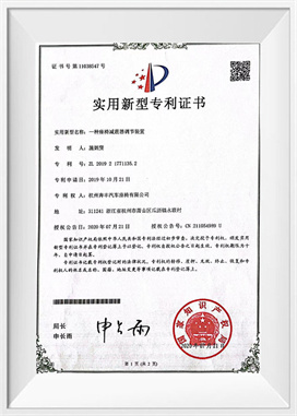 Eräänlainen istuimen iskunvaimennin