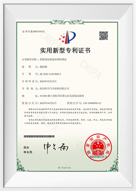 Älykäs erittäin tarkka istuintarkastuslaite