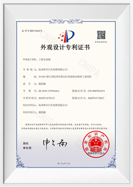 Tekniset ajoneuvojen istuimet