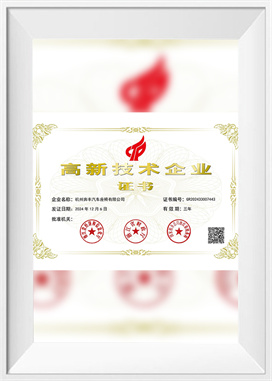 Korkean teknologian yritys